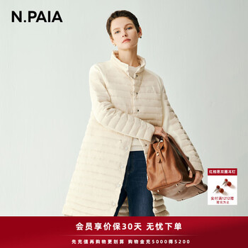 N.paian.paia new style white duck down knitted three-dimensional windproof mid-length down jacket for women beige s