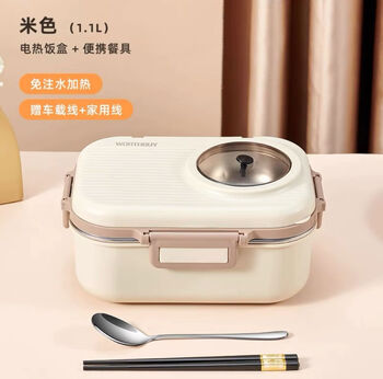 Bosdat is a 24-hour portable lunch box for office workers that can be plugged in for 24 hours. 1 point 1 plug-in +