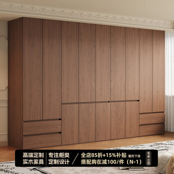 Jianmu all solid wood oak eighty or ninety door segmented handle-free home bedroom new wardrobe antique style walnut wardrobe 3.3 meters long nine door wardrobe 2.5 meters high - enf maternal and child grade environmentally friendly antibacterial oak