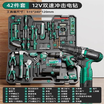 Green forest hardware tool set home toolbox maintenance universal combination complete set daily electrician woodworking encyclopedia 12v impact lithium electric drill-all-purpose 42-piece set