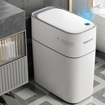 Best helper bathroom toilet smart sensor trash can 9l covered living room kitchen bedroom cracked air pressure bag charging bucket