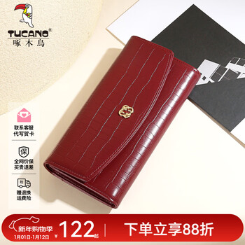 Woodpecker (tucano) long genuine cowhide wallet for women 2026 high-end crocodile pattern three-fold multi-card slot ticket holder new year's birthday gift burgundy
