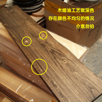 Fantasy log laminate kitchen wall solid wood board wall rack shelf wall hanging bookshelf shelf partition white poplar_black walnut_150cmx20cmx3cm wood wax