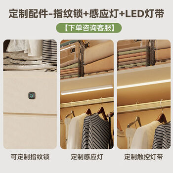 Fantasy-level wardrobe, bookcase and desk integrated bedroom with computer desk, wardrobe storage cabinet, customized smart configuration, fingerprint lock sensor light, ld light strip