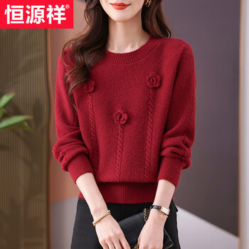 Hengyuanxiang new year red round neck sweater women's 2026 new autumn and winter short thickened knitted bottoming shirt ben ming nian red m 90-108 jin wear