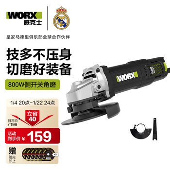 Vickers 800w angle grinder we709 cutting machine grinder polisher polisher hand grinder hand grinding wheel