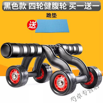 Naoiskey bearing four-wheel abdominal muscle wheel for home use for men and women to tighten and slim belly fitness equipment four-wheel abdominal muscle wheel kneeling pad