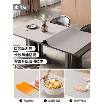 Yusenyi dining table mat is oil-proof and waterproof, no-wash tablecloth, high-end tablecloth, anti-scalding, insulated coffee table table mat, glacier gray, non-slip, wear-resistant, easy to take care of, 60x60cm
