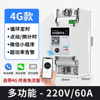 Lan teng international electrician kg316t microcomputer time control switch 220v power switch timer automatic off circuit light time control 4g model multi-function 220v/60a