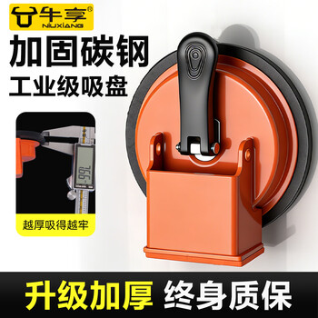 Niuxiang wood floor gap repair artifact powerful suction cup crack sealer special floor repair tool does not damage the board