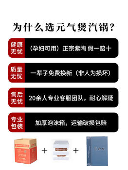 Jie yun mao yunnan steam pot chicken steam pot household steamer jianshui purple pottery steam pot night sweat chicken steam clay pot soup pot why choose yuanqi steam pot