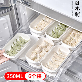 Sungsa imported from japan special dumpling box for small refrigerator, household food-grade frozen raw dumplings and wontons, small storage and preservation, 350ml*6 pieces, can hold 10 dumplings, 1 layer