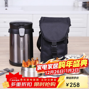Lock&lock three-layer portable 304 stainless steel thermal insulation lunch box, thermal bucket lunch box + lunch box bag, dark gray 2l