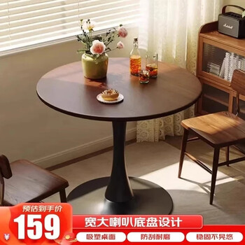 Zhuobo round table dining table round table side table coffee table coffee table reception table bqt02 walnut color 60cm