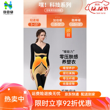 Tingmei (gracwell) new product autumn and winter full body shaping jumpsuit slimming buttocks waist corset tummy control long sleeves long pants body shaping black m (recommended weight 95-110 pounds)