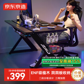 Made in tokyo, titan a3 gaming desk desktop computer desk solid wood enf grade home desk office desk carbon fiber pattern 1.4m