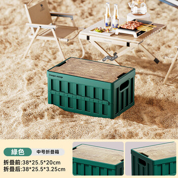 Fantasy camping storage box travel car storage box organizer folding storage box camp green 20l with wooden cover foldable 38x25x20