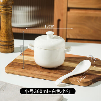 Tuojin white ceramic water-proof stew pot, household steamed egg bowl with lid, special bowl for steamed egg custard, white porcelain tile, pure white double lid stew, small size + spoon 360ml