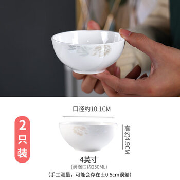 Tuojin jingdezhen bowl household rice bowl ceramic bowl 2025 new large soup bowl noodle bowl high-looking 6-inch bone china bowl tableware 4-inch dipping bowl (2 pieces)