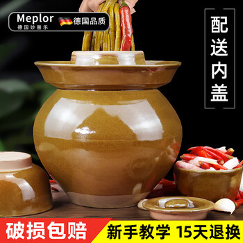 Miaopule sichuan old-fashioned pickle jar earthenware thickened pickle jar household small water-sealed ceramic pickle jar 500 catties water capacity (thickened with lid) shipping logistics