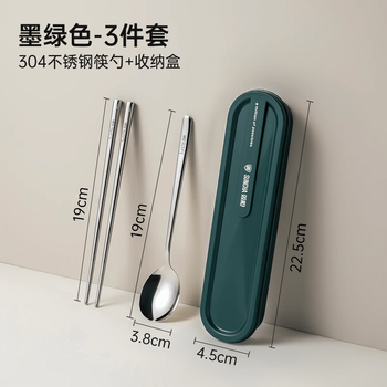 Tuojin germany imported high-quality double-gun stainless steel chopsticks and spoons set for one person portable box three-piece storage box meal set dark green chopsticks_spoon_box.
