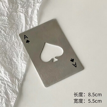 Awakening poker bottle opener portable beer bottle opener practical gadget silver poker bottle opener 1 piece
