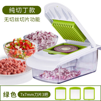 Aoyanlai pure dicing vegetable cutter, fruit dicing artifact, milk tea shop dicing device, egg fried rice dicing artifact, commercial use, 3 dices, 3 dice blades - green_make love more flavorful
