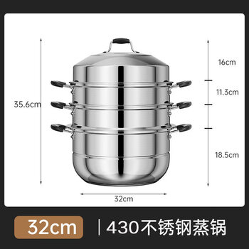 Tuojin german imported quality household steamer timed multi-function steaming all-in-one pot stainless steel thickened multi-layer steamer burning extra thick one_anti-scalding four-layer steamer 32cm official_one year warranty