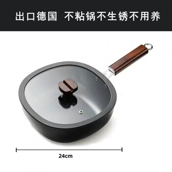 Tuojin japan imported quality non-stick wok household titanium uncoated square wok non-stick flat bottom wok gas induction titanium iron square wok__ with glass lid-uncoated 24cm