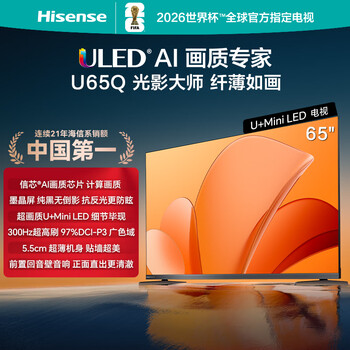 Hisense 65u65q 65-inch flat-panel tv, black crystal screen, super picture quality u+miniled, 300hz fast high refresh rate, 4gb+64gb