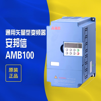 New frequency converter amb100-4r0g/5r5p-t3 three-phase 380v 3r7g-t3