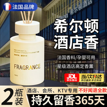 Zyvi french aromatherapy indoor bedroom long-lasting room fragrance home purifying air deodorization bathroom odor remover two bottles 300ml hilton hotel removes odors and leaves fragrance long-lasting