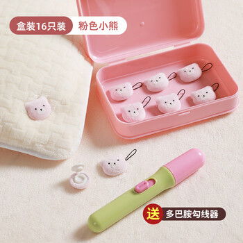 Wuji's new safe needle-free quilt holder, sheet anti-running invisible quilt corner buckle, household artifact, practical and creative design, pink bear 16 boxes (including dopamine thread hooker)