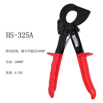 Yusenyi ratchet cable cutter copper and aluminum cable labor-saving wire breaking and cutting tool manual industrial grade wire cutting pliers for electricians hs-325a