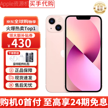 Apple installment 0 down payment apple 16/15/14/13 iphone16plus/15plus full netcom 5g mobile phone apple 13 pink 128gb+public version+2 year warranty+accessories gift pack