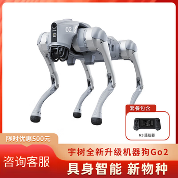 Yushu robot dog ai large model quadruped inspection robot bionic intelligent mechanical dog patrol rescue autonomous navigation obstacle avoidance industrial security scientific research education experiment electronic dog go2 air+ remote control recommended