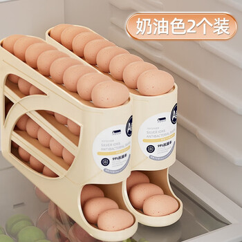 He jiagong felfial slide rolling egg storage box storage home refrigerator side door kitchen egg retrieval artifact new style upgraded fill-up cream color 2 pack