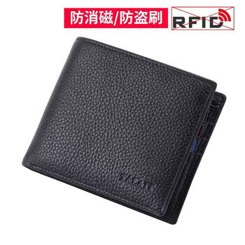Men's genuine leather wallet short top layer cowhide business wallet horizontal style men's simple trendy brand anti-theft brush wallet black horizontal style top layer cowhide inside and outside + anti-theft brush + anti-degaussing