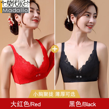 Modal latex underwear for women without wires, small breasts, push-up, adjustable, women's breast-retracting, thin, beautiful back, seamless bra, big red + black (2 pieces) 75c 34
