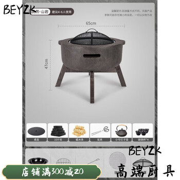 Beyzk german imported quality indoor tea roasting stove kettle set electric carbon dual-use outdoor charcoal stove barbecue volcanic rock teapot set_free 10 pounds of charcoal + wax wood strips + charcoal clip 1ml