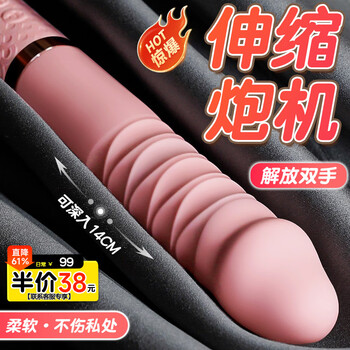 Ji yu gun machine vibrator female physiological massager self-comfort special sex toy adult large-scale toy vibrating egg