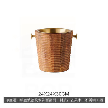 Satirang india imported mango wooden ice bucket wine barrel storage cow bone bottle opener colored shell wine utensils decorative ornaments imported corrugated wood veneer wine barrel