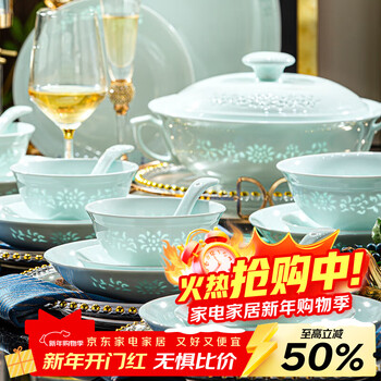 Jinlanchun jingdezhen high temperature underglaze color celadon exquisite bowl and dish set household chinese tableware complete set housewarming and wedding gift jadeite exquisite丨underglaze color丨packed in leather case 68 pieces