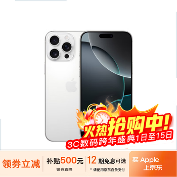 Apple 16pro iphone16promax mobile china unicom telecom full netcom 5g gaming phone 16promax white titanium 6.9 inches 256gb public version full netcom