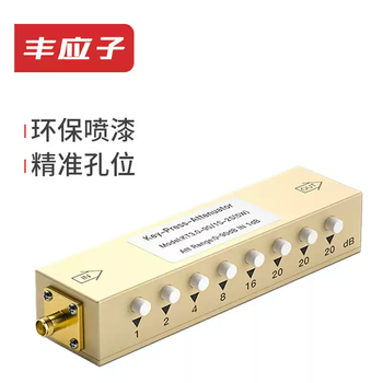 Fengyingzi sma type rf adjustable signal attenuator 2w0-30db adjustable sma type-kk0-3ghz button adjustable attenuator sma adjustable attenuator 5w0-3g0-30db