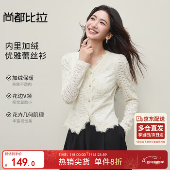 Shandubila velvet warm bottoming shirt for women in winter textured slim stretchy slim lace shirt elegant commuter v-neck top