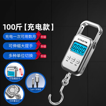 Tuojin german imported quality 2025 new portable electronic scale brand high-precision household and commercial weighing machine rechargeable 2025 upgrade rechargeable model 100 catties charging cable storage bag