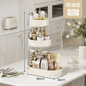 Ermo kitchen rotating condiment rack condiment corner special round multifunctional countertop storage condiment rack box rack 3-layer round c style silver + white