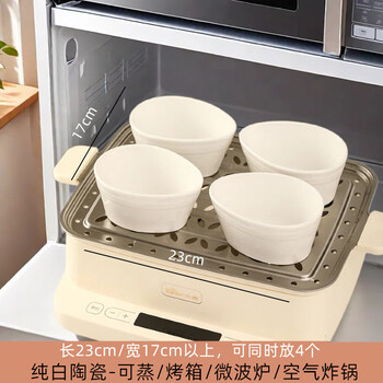 Yong huan rice cooker, steaming bowl, separated steaming tray, three-compartment design, fan-shaped steaming box, bowl, steamer and oven, egg-shaped high-temperature ceramic bowl x 4 pieces