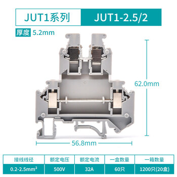 Utl utl guide rail type in-line spring terminal block connector terminal block jut1-2.5_2
